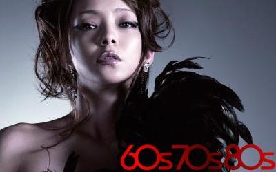安室奈美恵