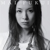 My Song For You